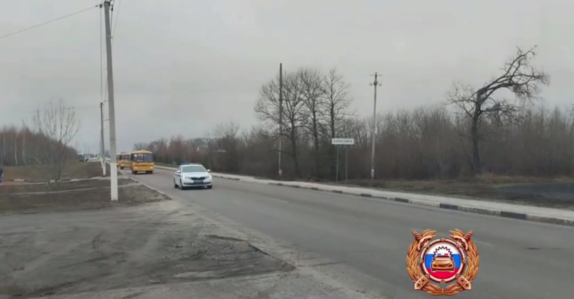 Белгородских водителей просят пропустить колонны школьных автобусов