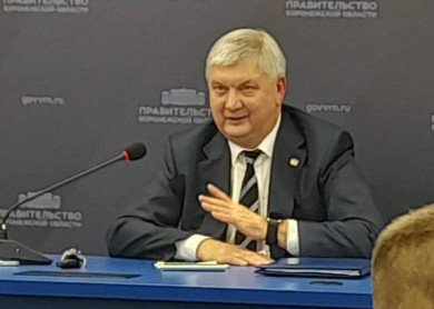 О зарплатах и росте цен высказался воронежский губернатор