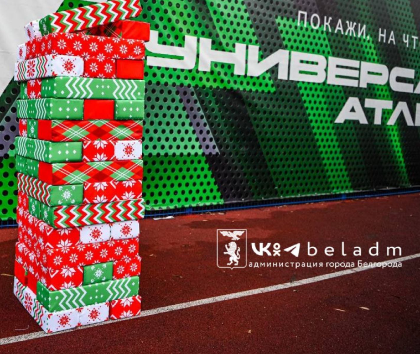 В Белгороде появилась гигантская дженга&nbsp;