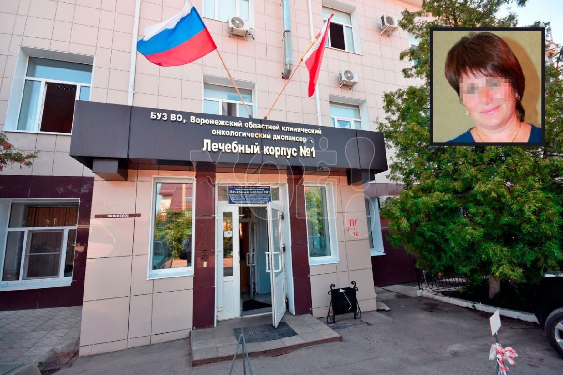 Вынесли приговор врачам за&nbsp;гибель пациентки, раздавленной аппаратом в&nbsp;воронежском онкодиспансере