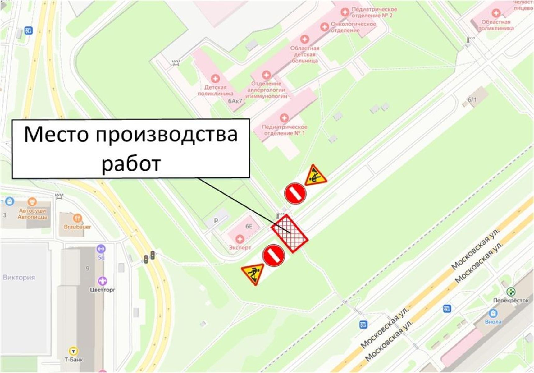 В Липецке для транспорта перекроют улицу Московскую