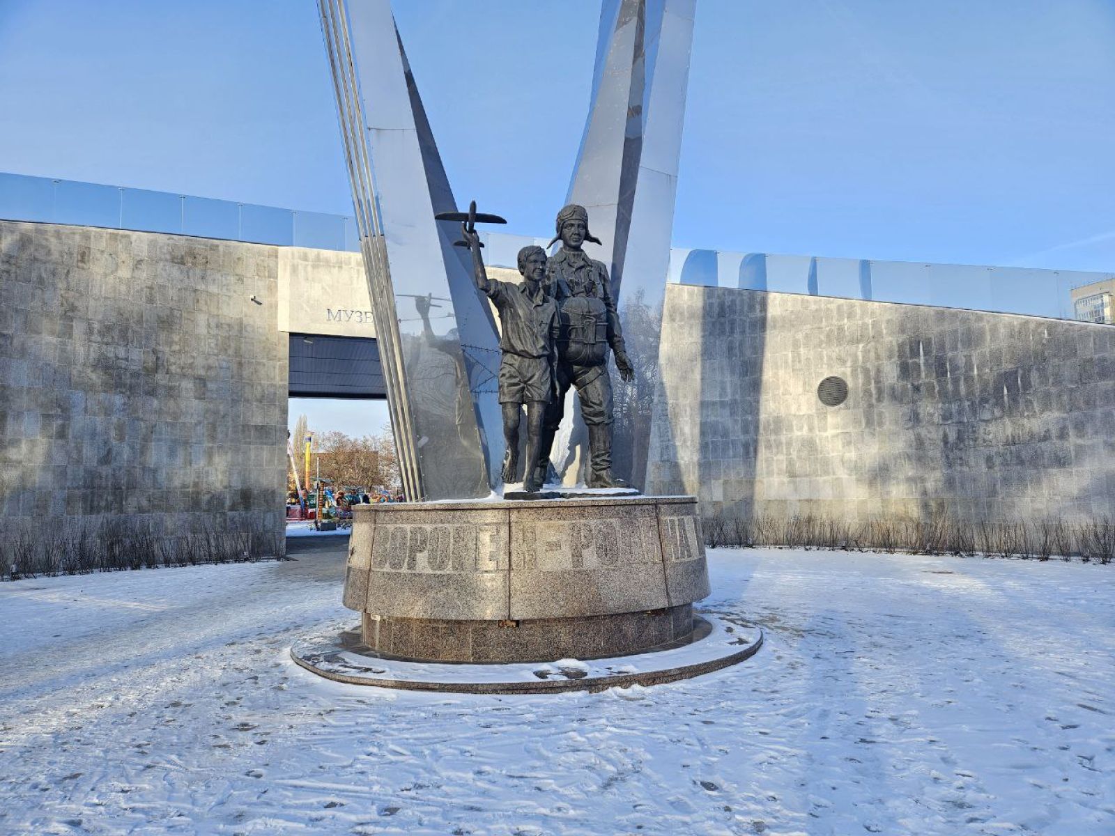 Прогноз погоды в Воронеже на понедельник, 13 января&nbsp;