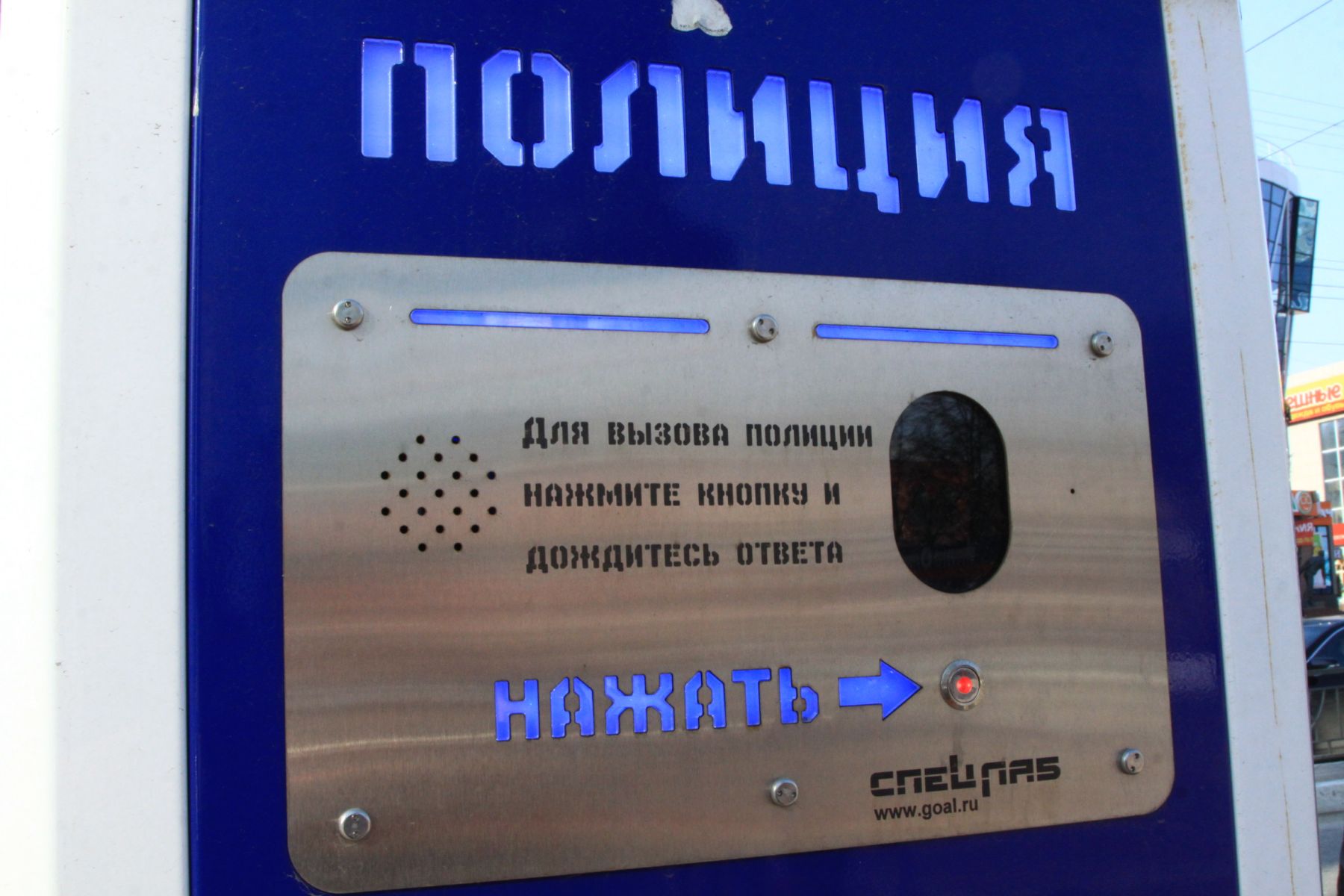 В Старом Осколе парень угнал машину незнакомца, чтобы быстрее добраться домой из поликлиники