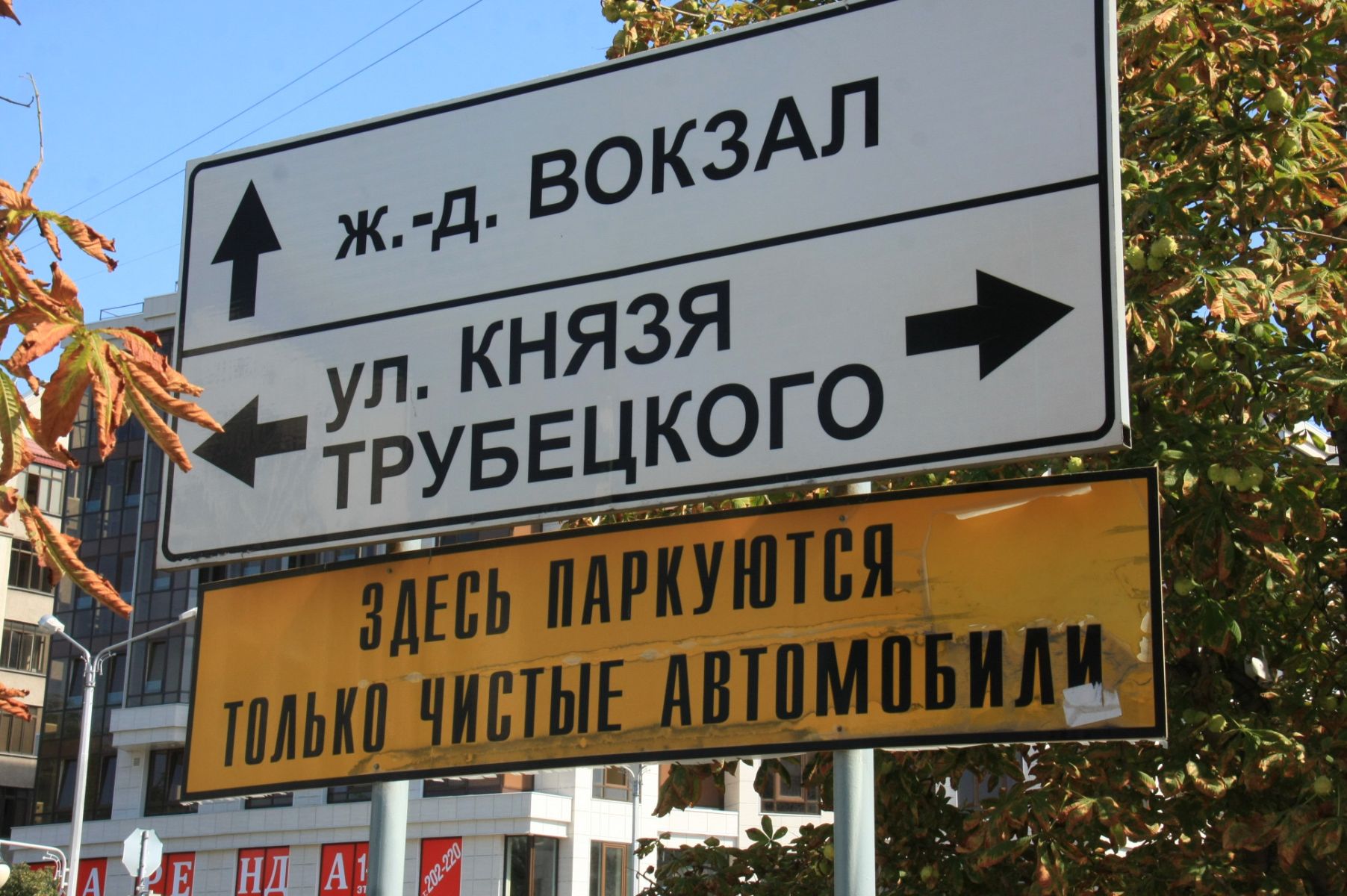 В Белгородской области отказались от капитального обновления навигации