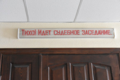 В Белгородской области адвоката арестовали за покушение на мошенничество