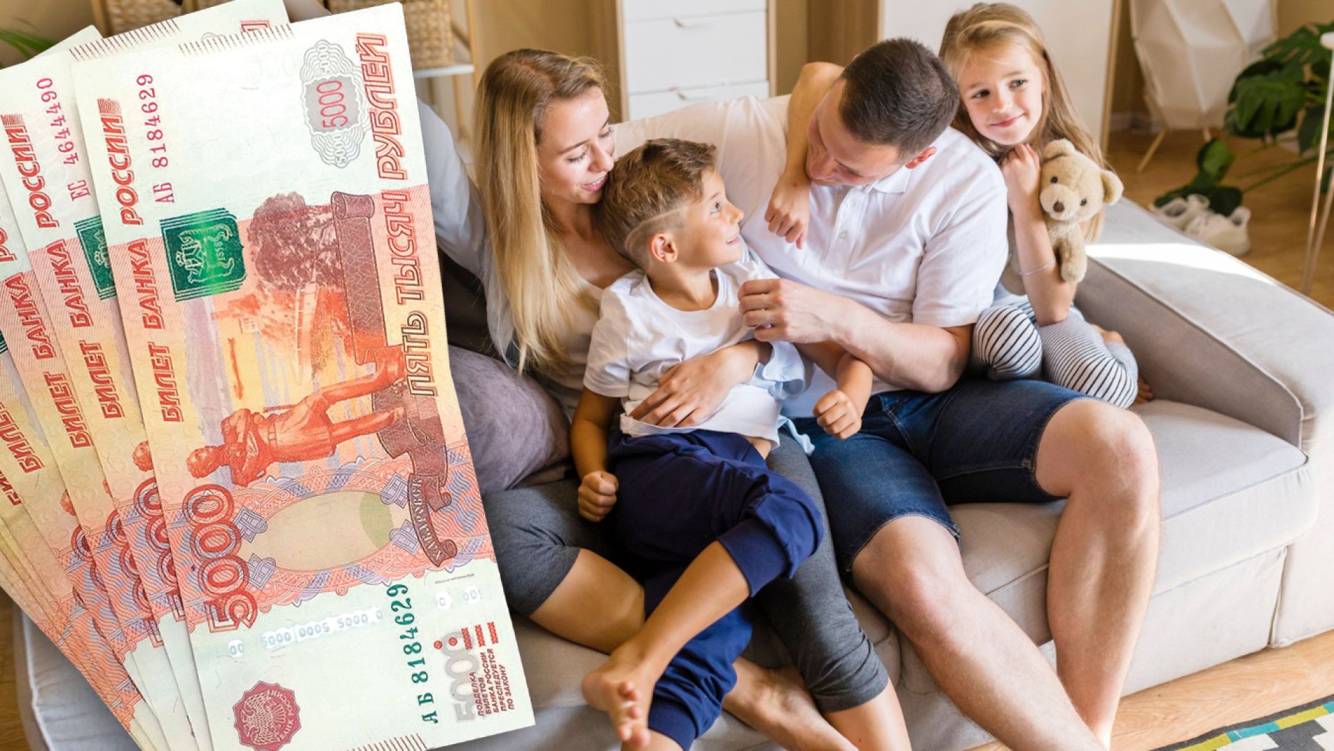 Кто имеет право на&nbsp;новую семейную выплату