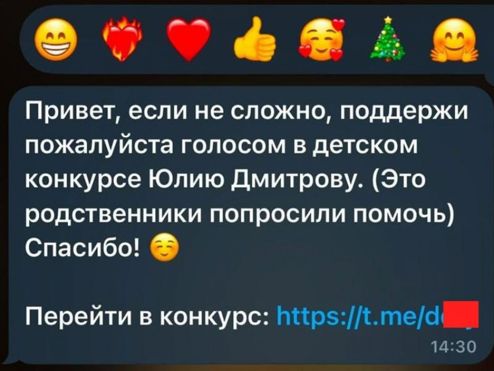 Один щелчок, и вы в ловушке. Воронежцев предупредили о быстром способе мошенничества
