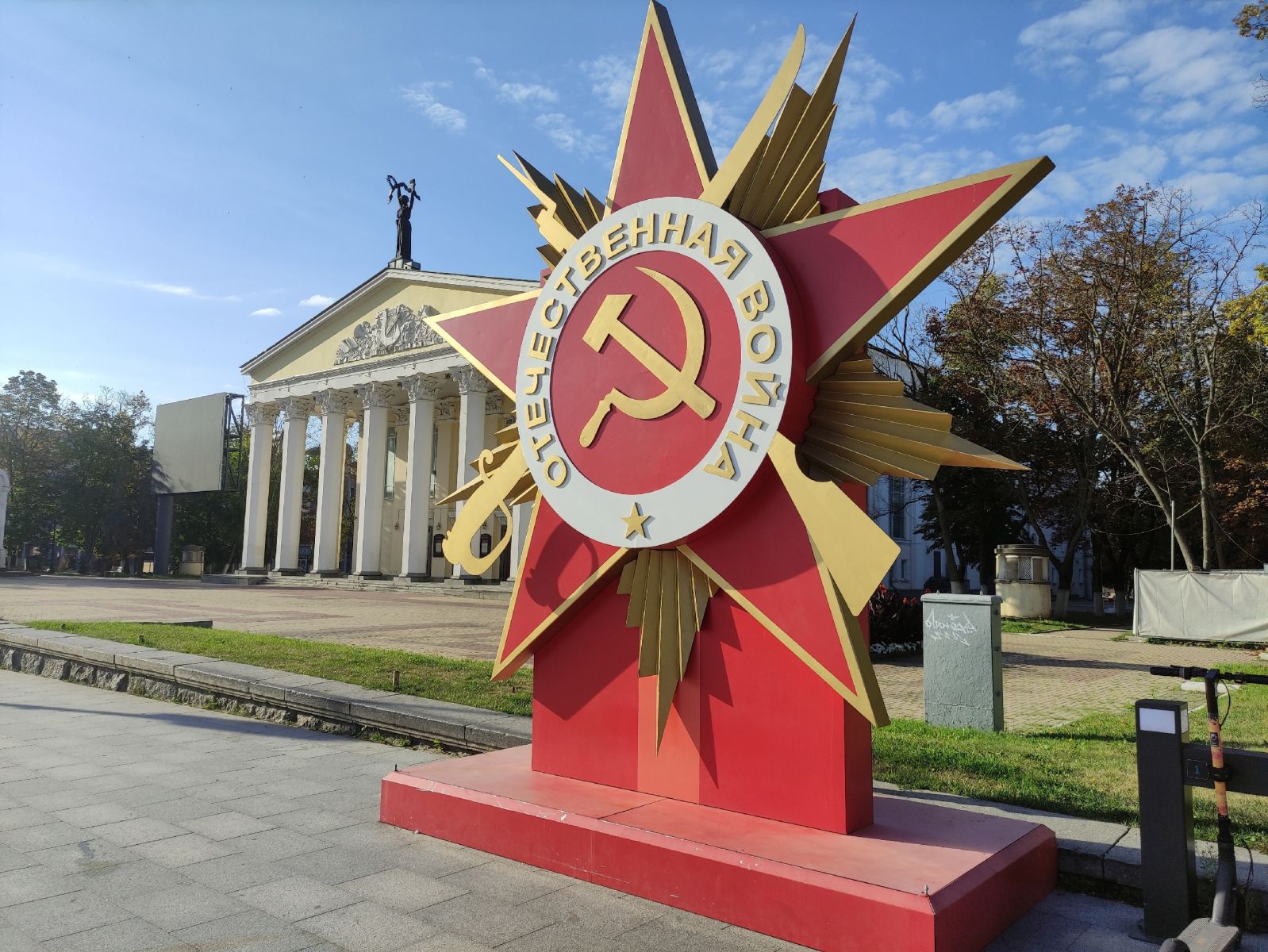 В Белгороде планируют массовые мероприятия на День Победы