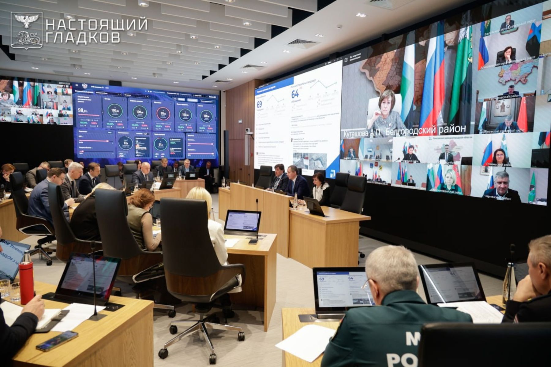 В Белгороде подобрали дублеров для чиновников