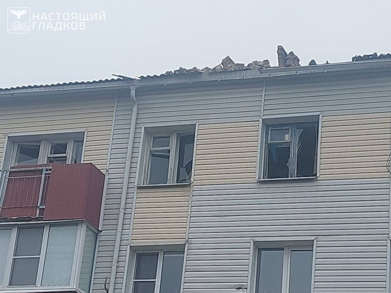 В Белгородской области дрон врезался в многоквартирный дом