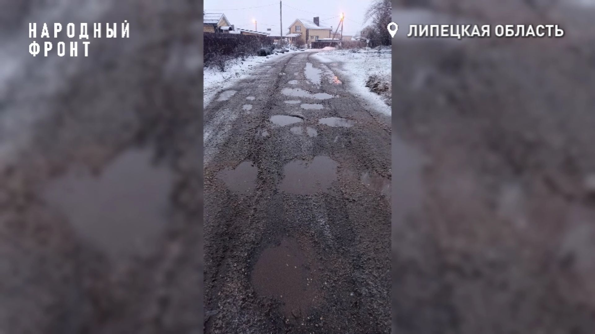 Вместо дорог грязевые болота: жители коттеджного поселка в Липецке лишены элементарного благоустройства