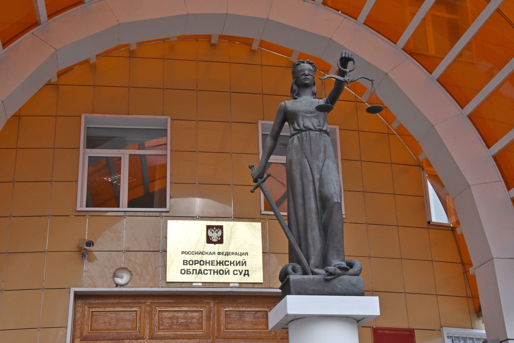 Имущество арестовали у&nbsp;экс-главы района Воронежской области, обвинённого в&nbsp;мошенничестве