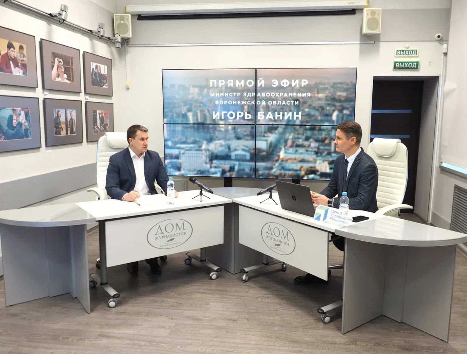 Ситуацию с&nbsp;физрастворами в&nbsp;Воронеже прокомментировал министр здравоохранения