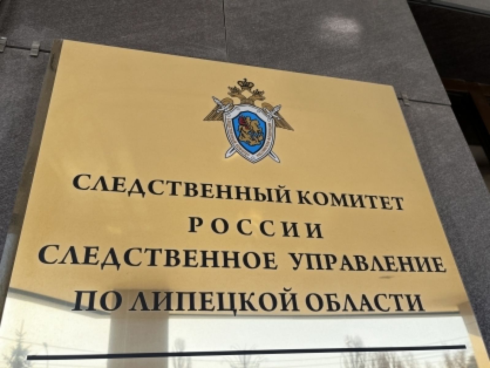 В Липецке директор ЧОПа попался на невыплате зарплаты в течение полутора лет