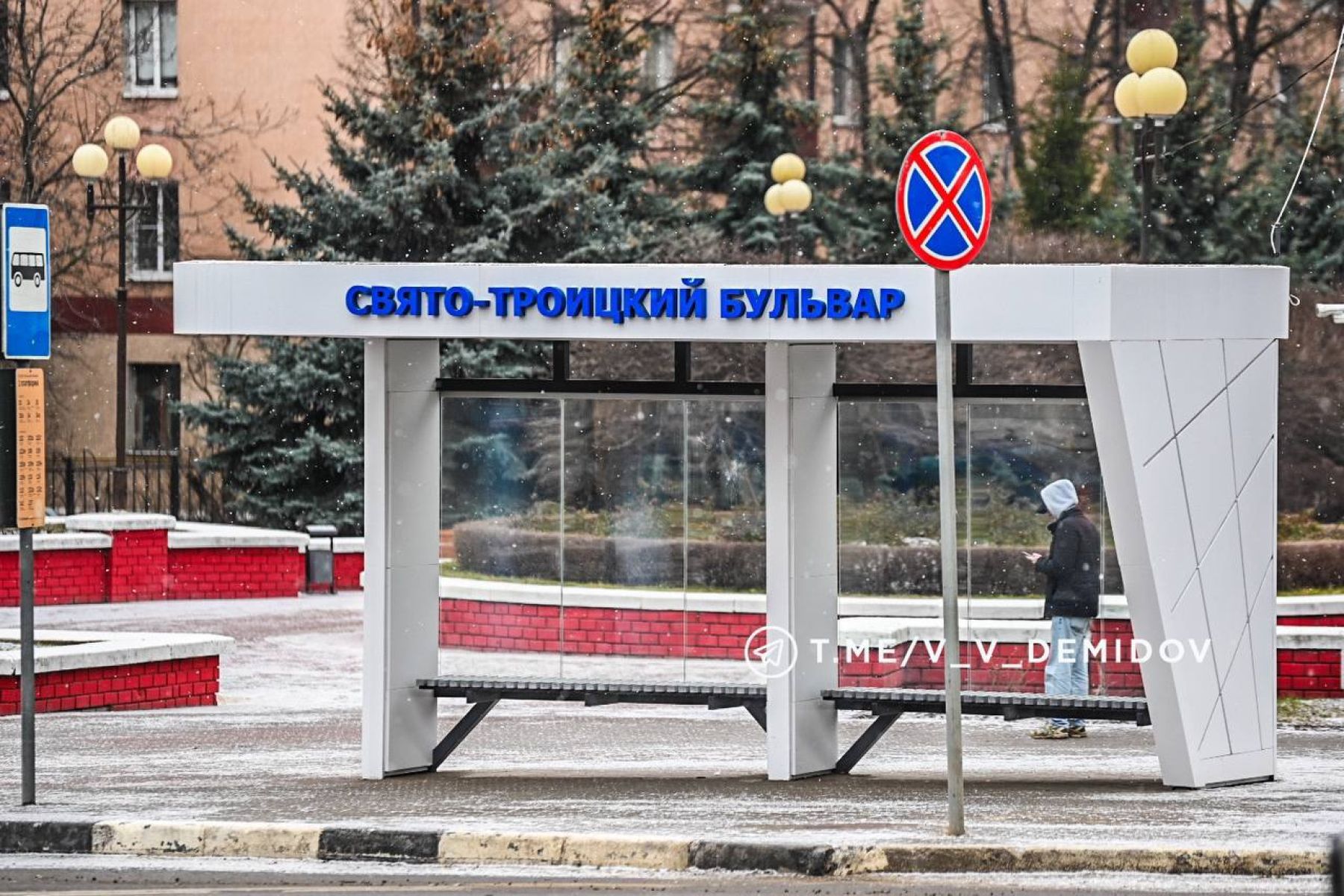 В Белгороде появятся остановочные комплексы из будущего