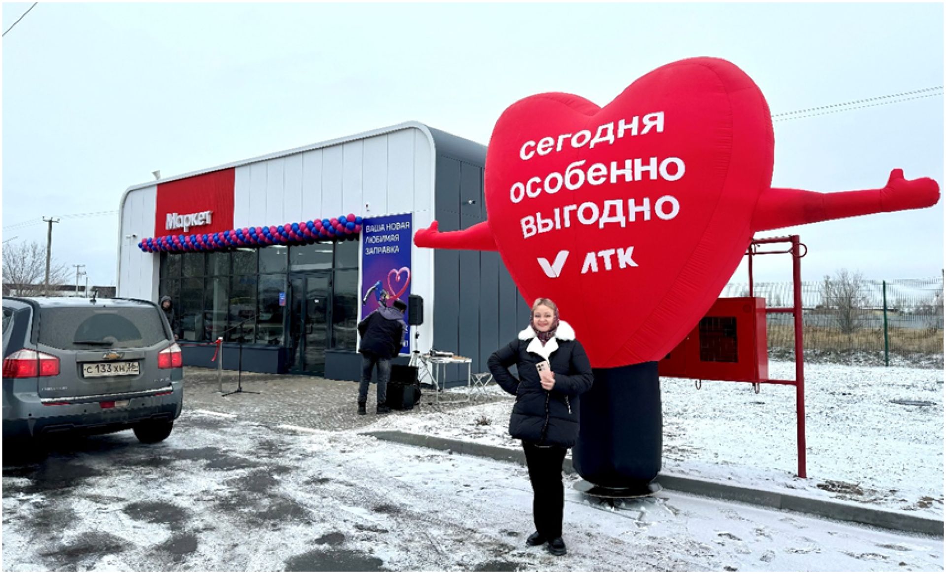 Качество топлива-главный приоритет Любимой Топливной Компании, теперь и на обновленной АЗС в Павловске! &nbsp;