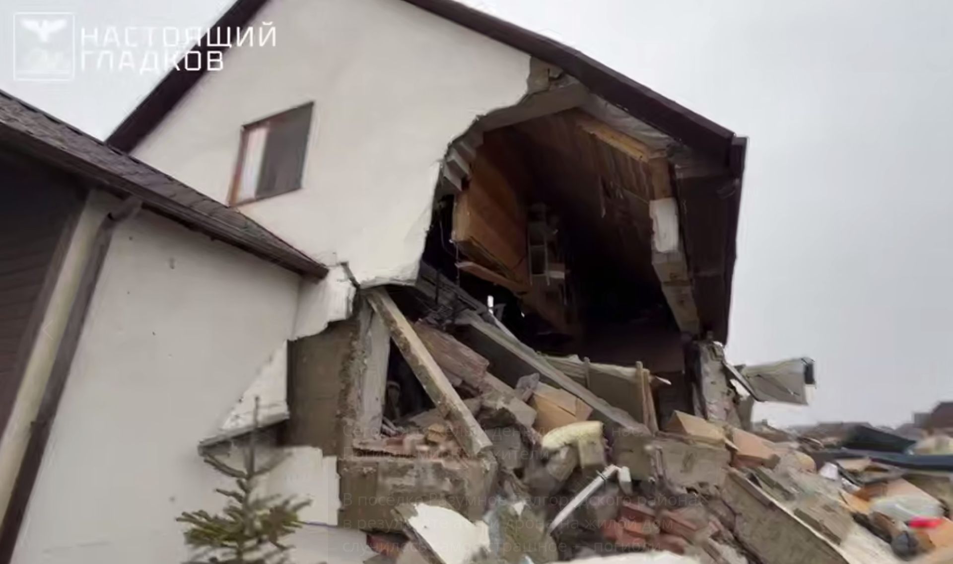 В Разумном от атаки дрона погибли малыш и его мама