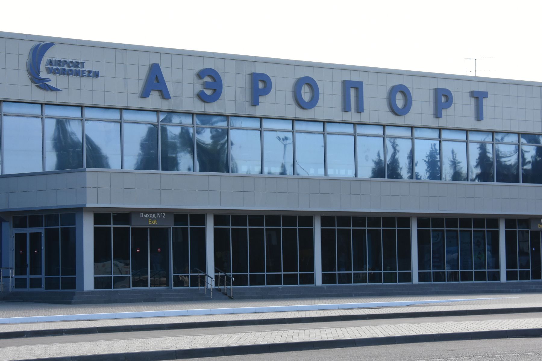 Ищет ли воронежский аэропорт новых сотрудников