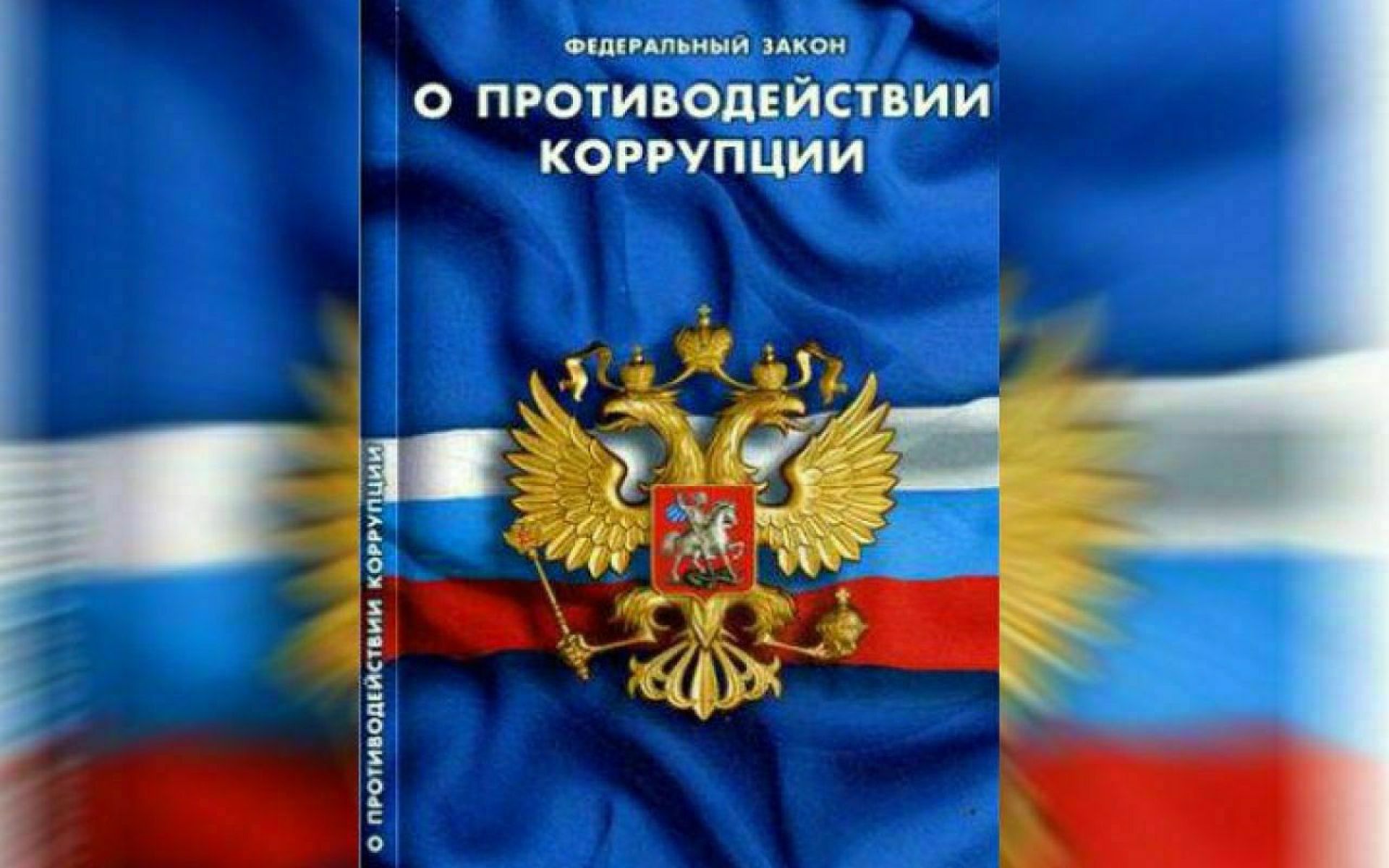 Директор липецкой школы скрыл от государства имущество на 1 млн рублей