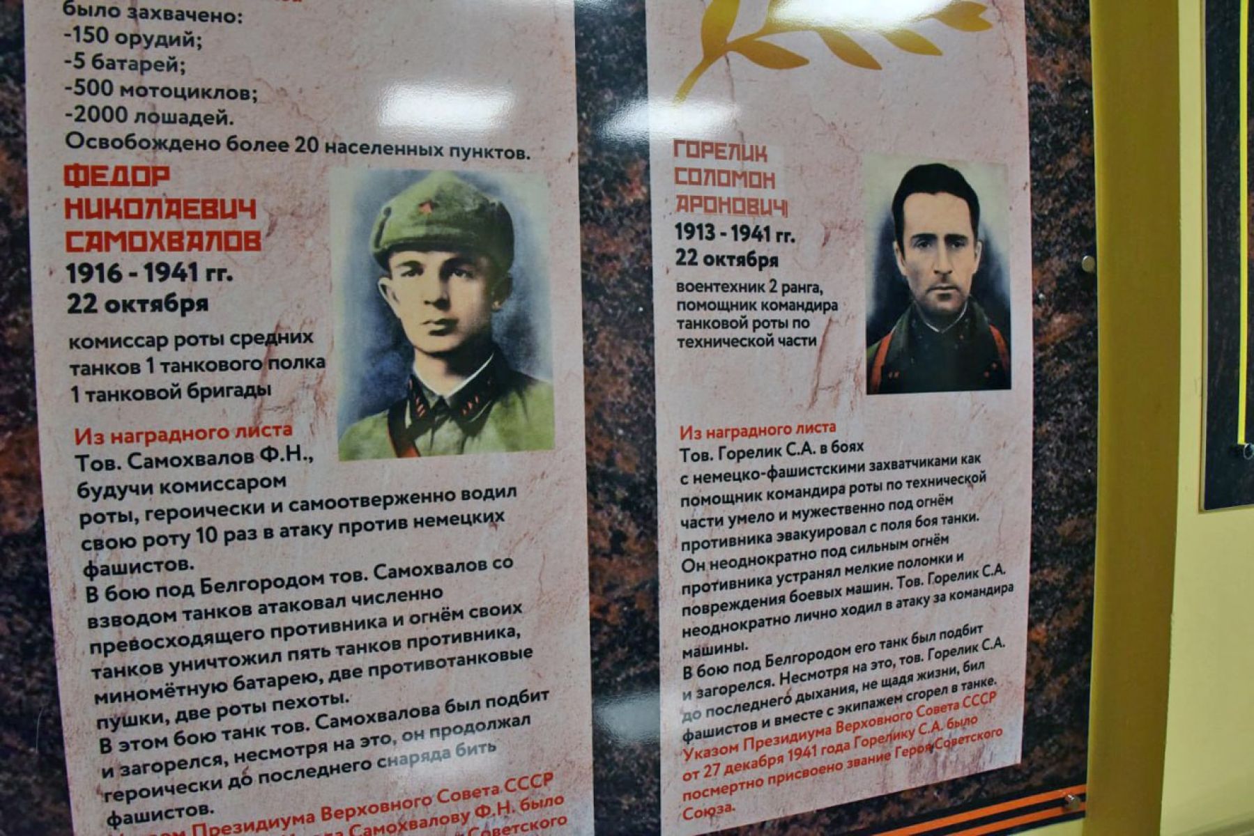 В Белгороде ремонт площадки для нового Вечного огня вышел на финишную прямую