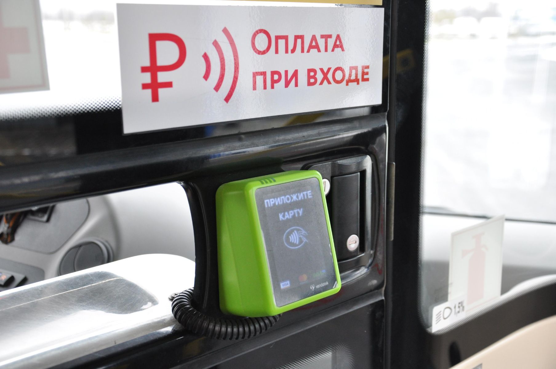 Новые цены на проезд в Белгороде не будут повышать в течение года