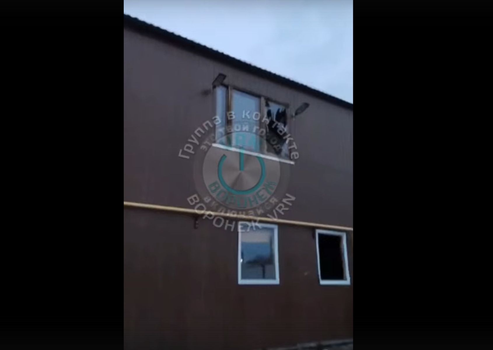 Последствия атаки БПЛА показали на видео в Воронежской области