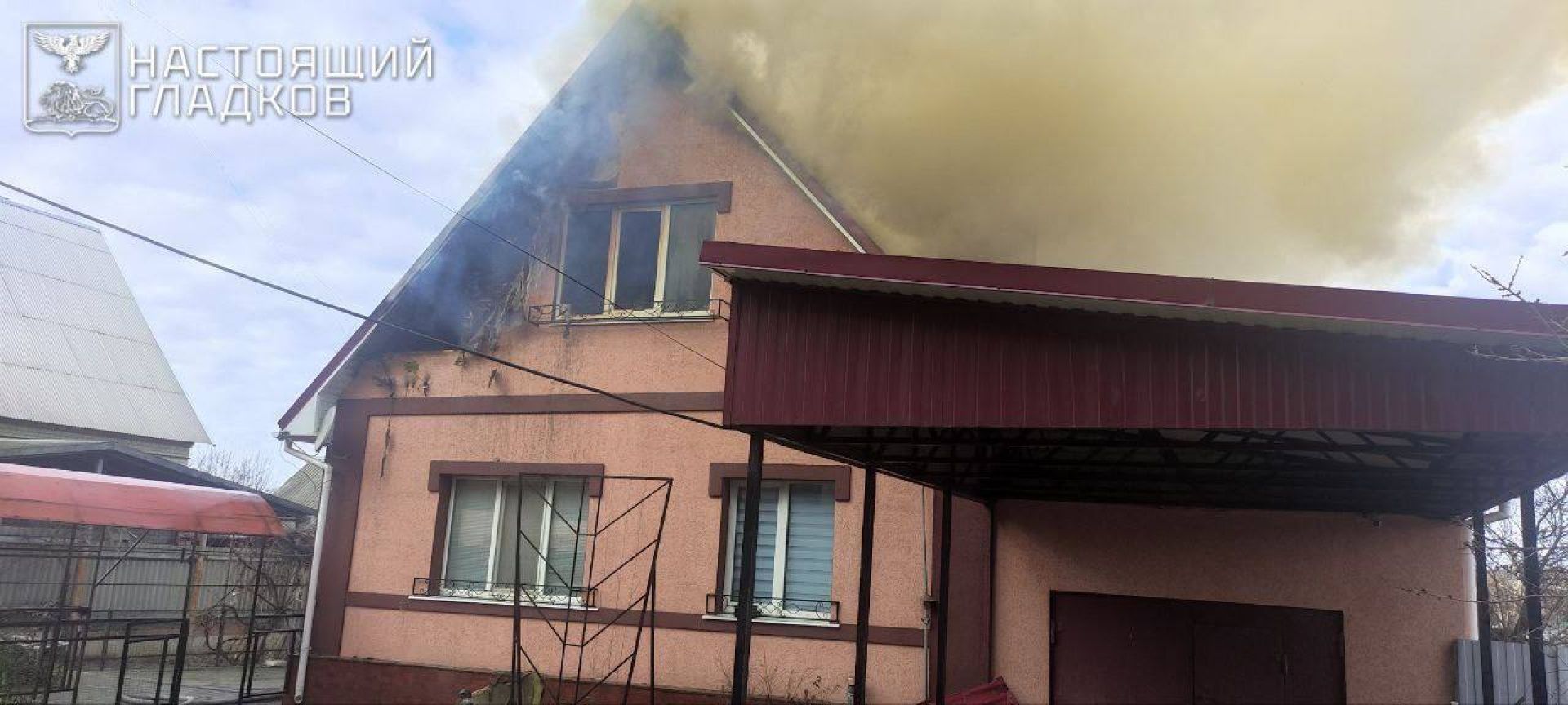 Белгородский губернатор прокомментировал пожар в Шебекино