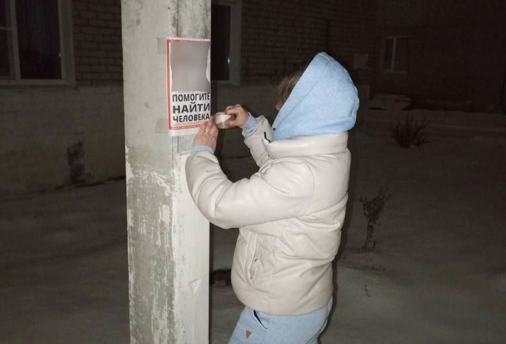 Поиски пропавшей женщины обернулись неожиданной находкой в Воронежской области