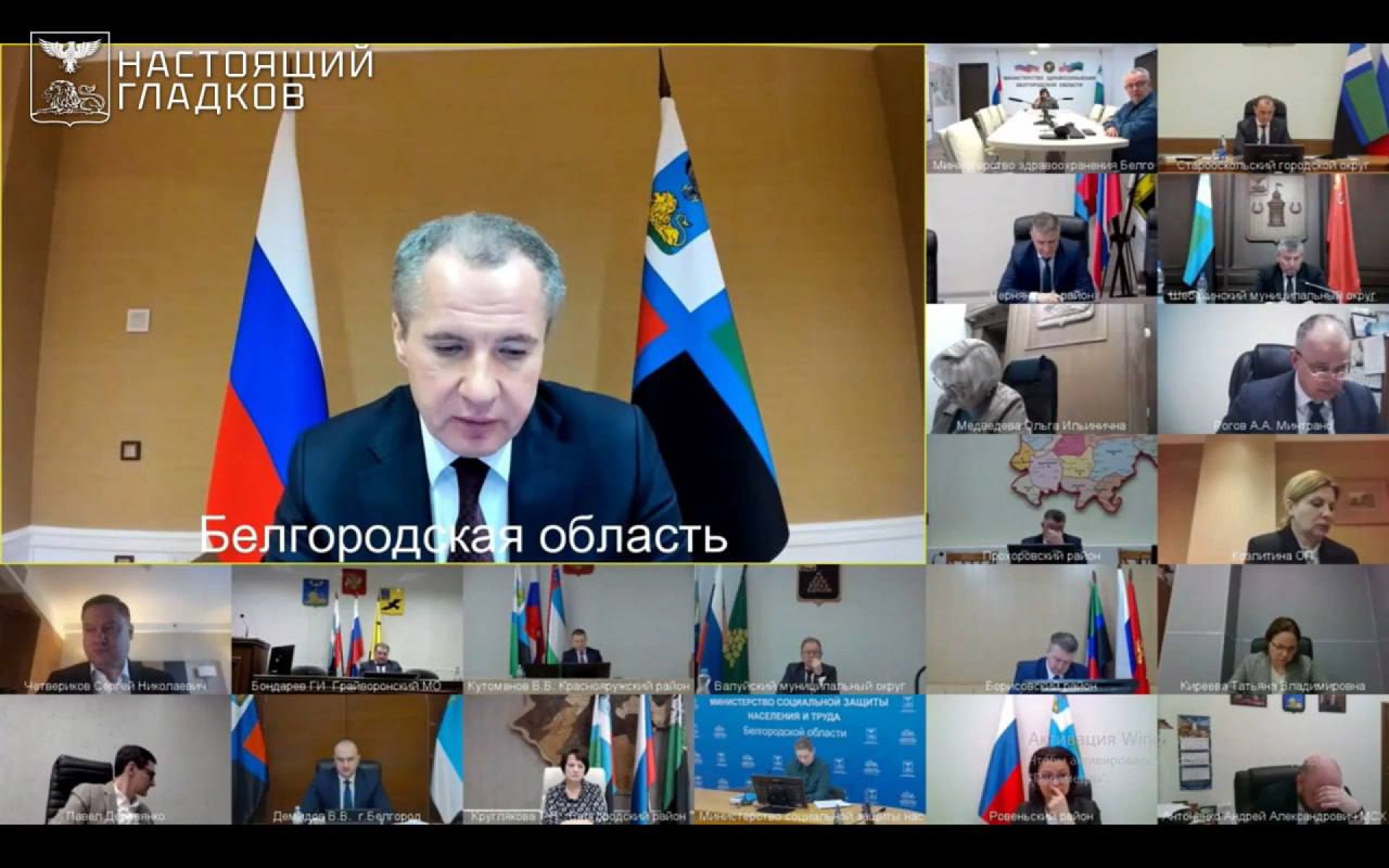 В Старом Осколе модернизируют систему общественного транспорта