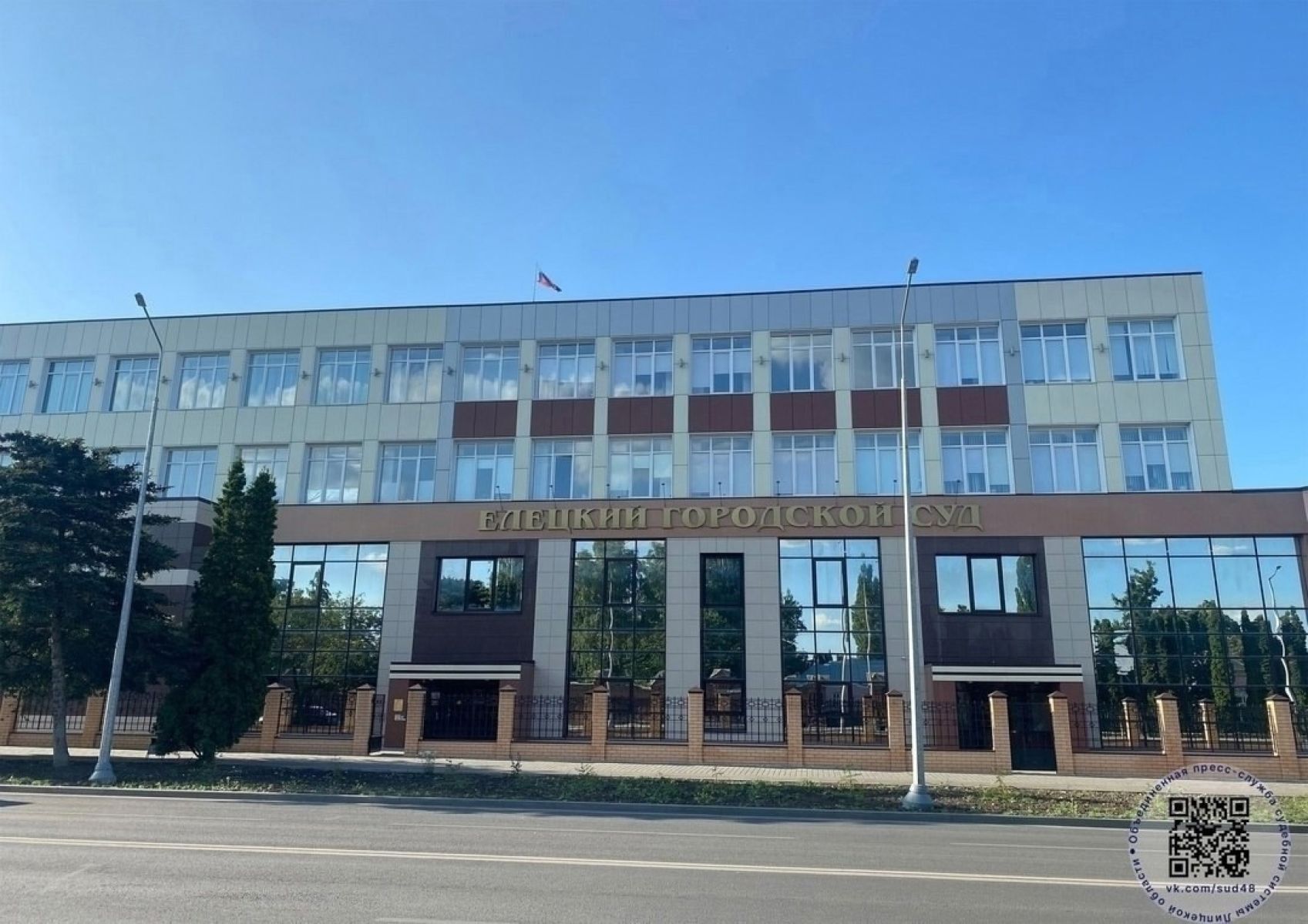 Секретаря Елецкого госуниверситета будут судить за служебный подлог&nbsp;