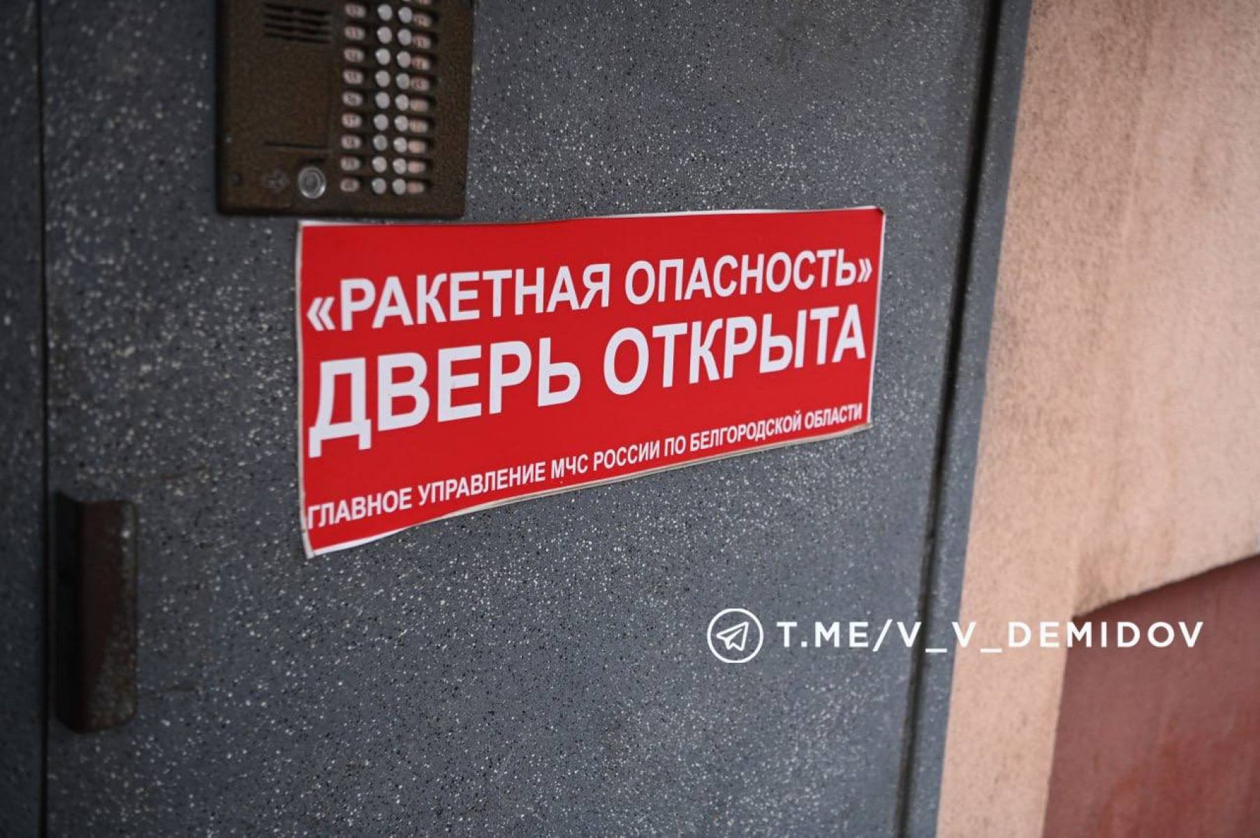 Белгородский губернатор раскрыл детали скандала с платой за обслуживание контроллеров