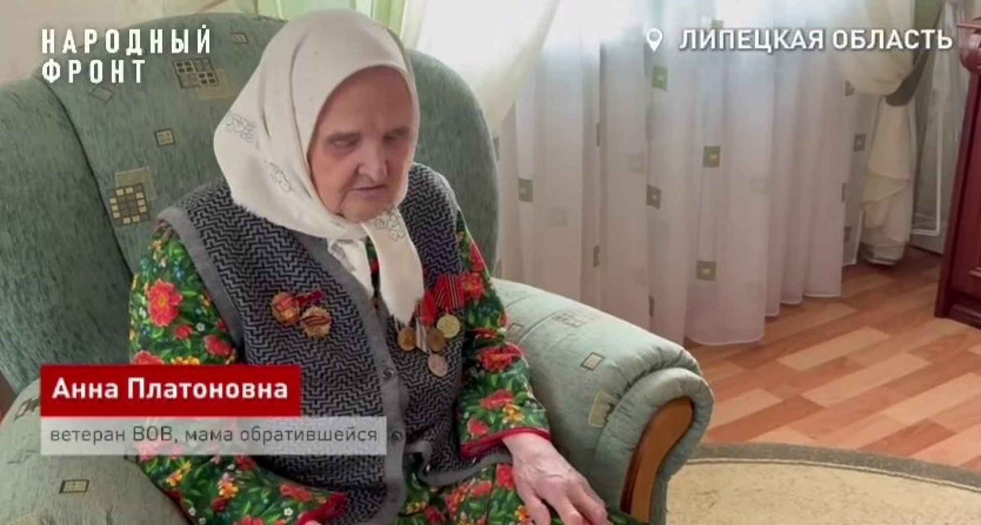 В Липецке ветеран войны замерзает в собственной квартире