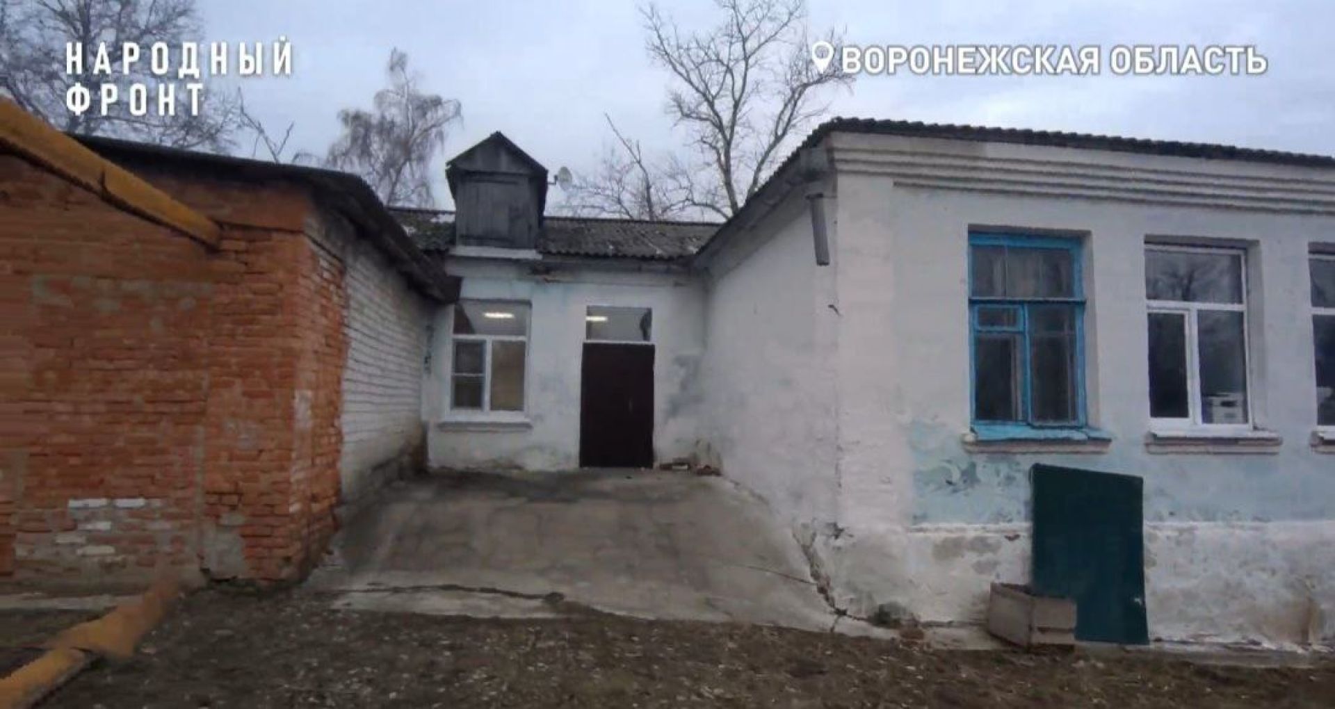 Бастрыкин заинтересовался разваливающейся школой в Воронежской области