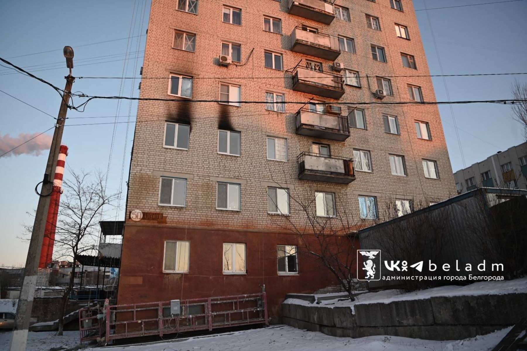 Власти назвали сроки ремонта сгоревшей высотки в Белгороде