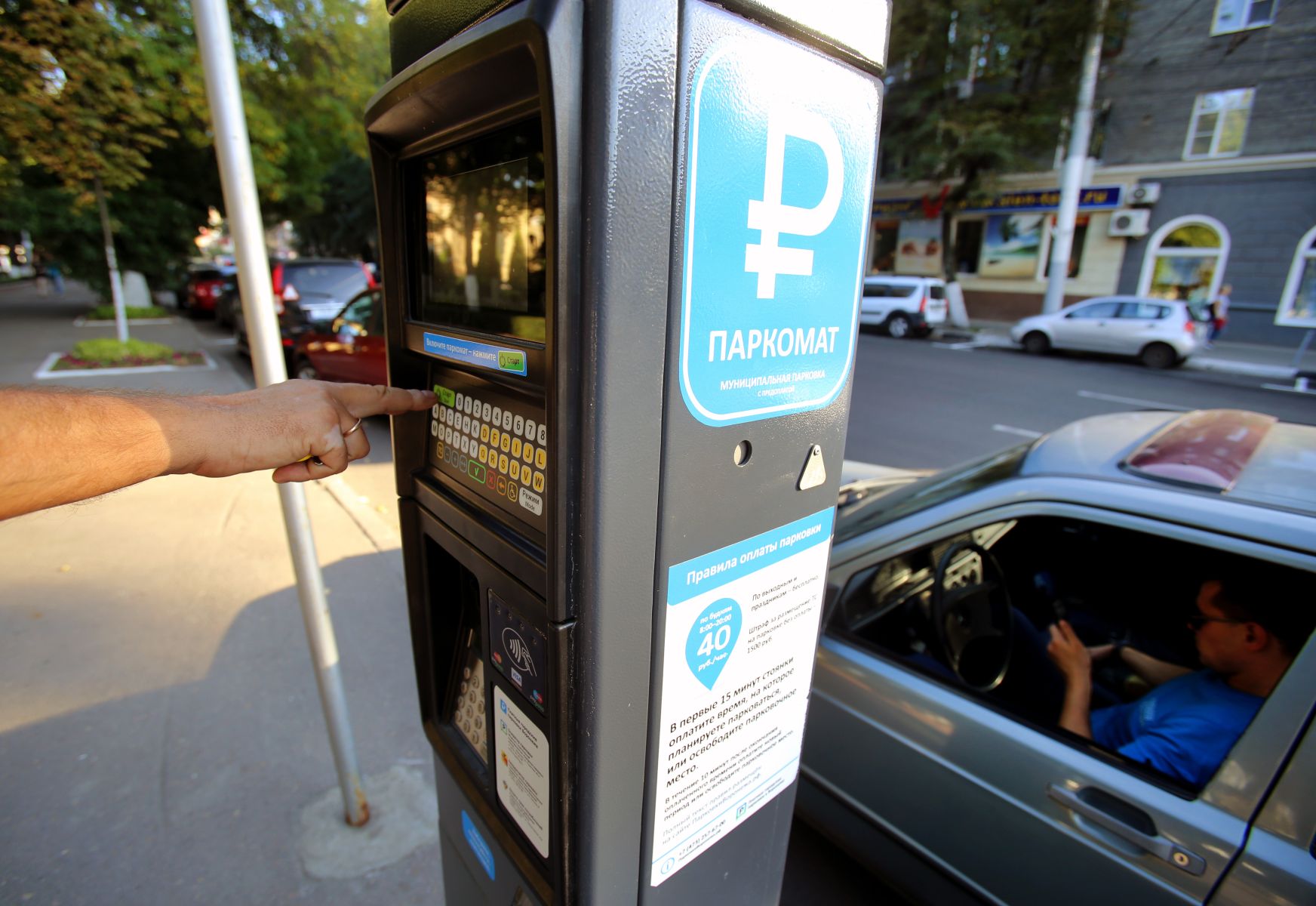 Белгородцы запутались в системе оплаты парковки возле железнодорожного вокзала