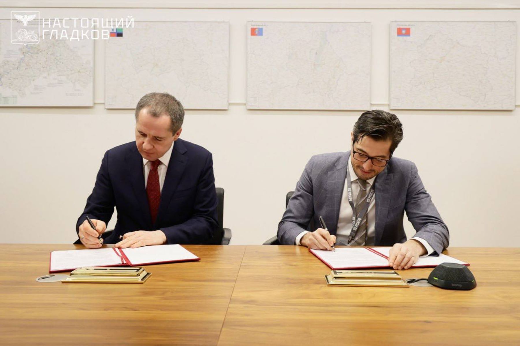 В Белгородской области будут развивать сферу образования с помощью средств компании-партнера