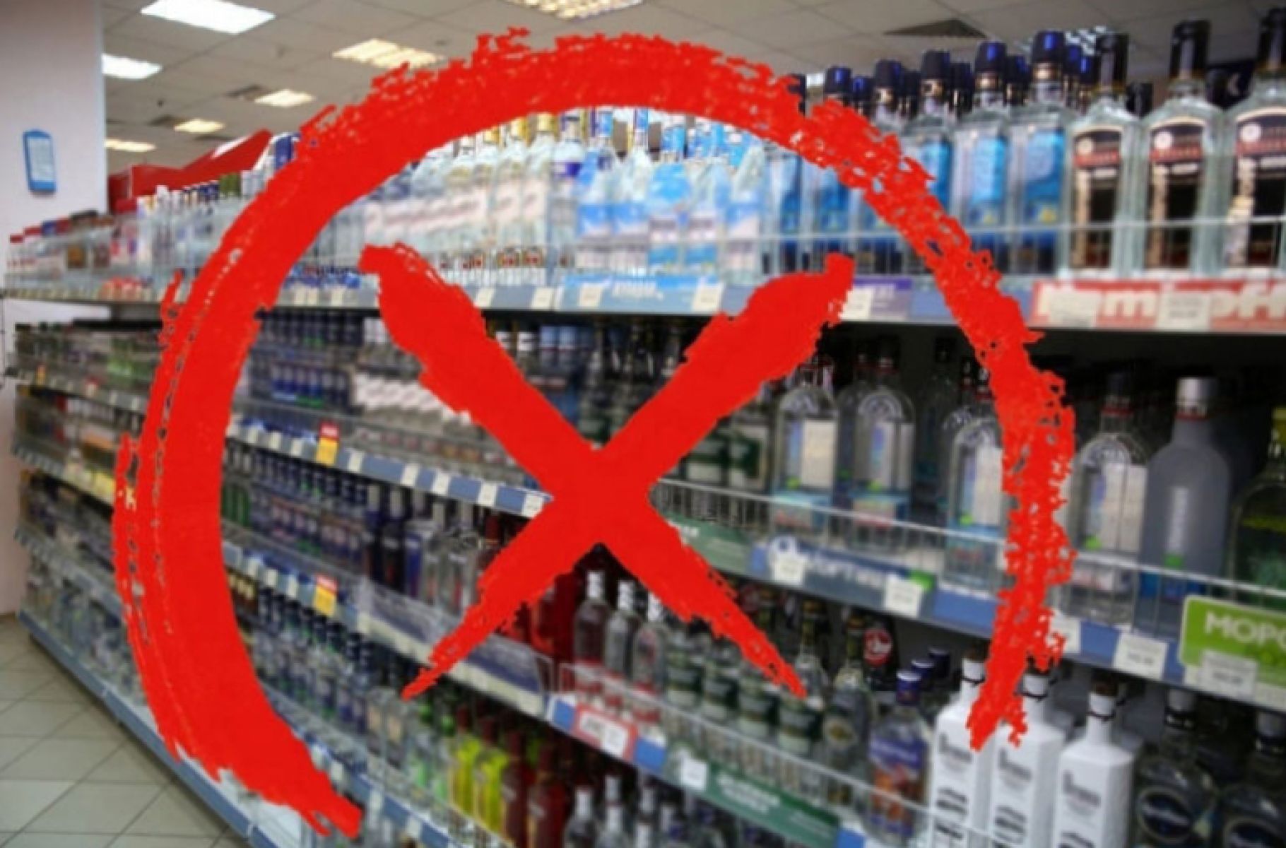 23 Февраля в Липецке продажа алкоголя оказалась под запретом