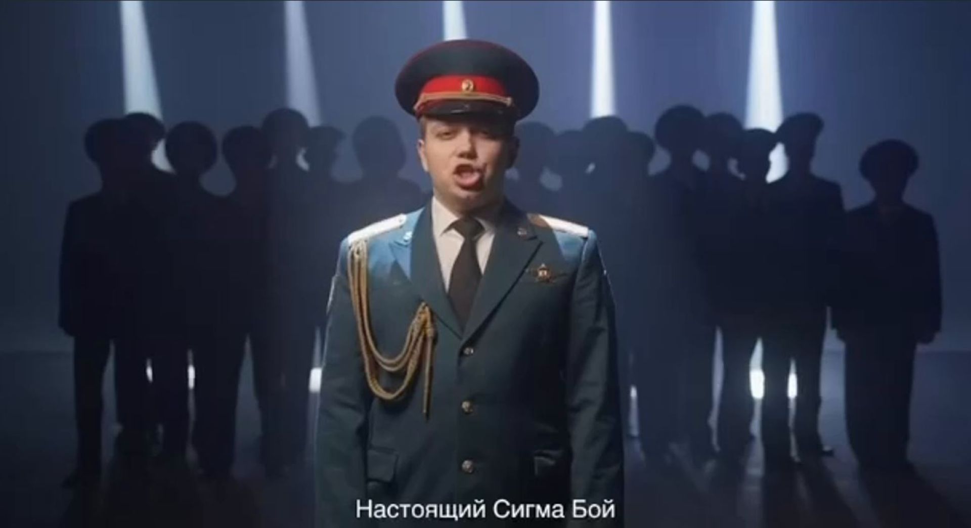 Новая версия «Сигма-боя» от военнослужащих взорвала интернет