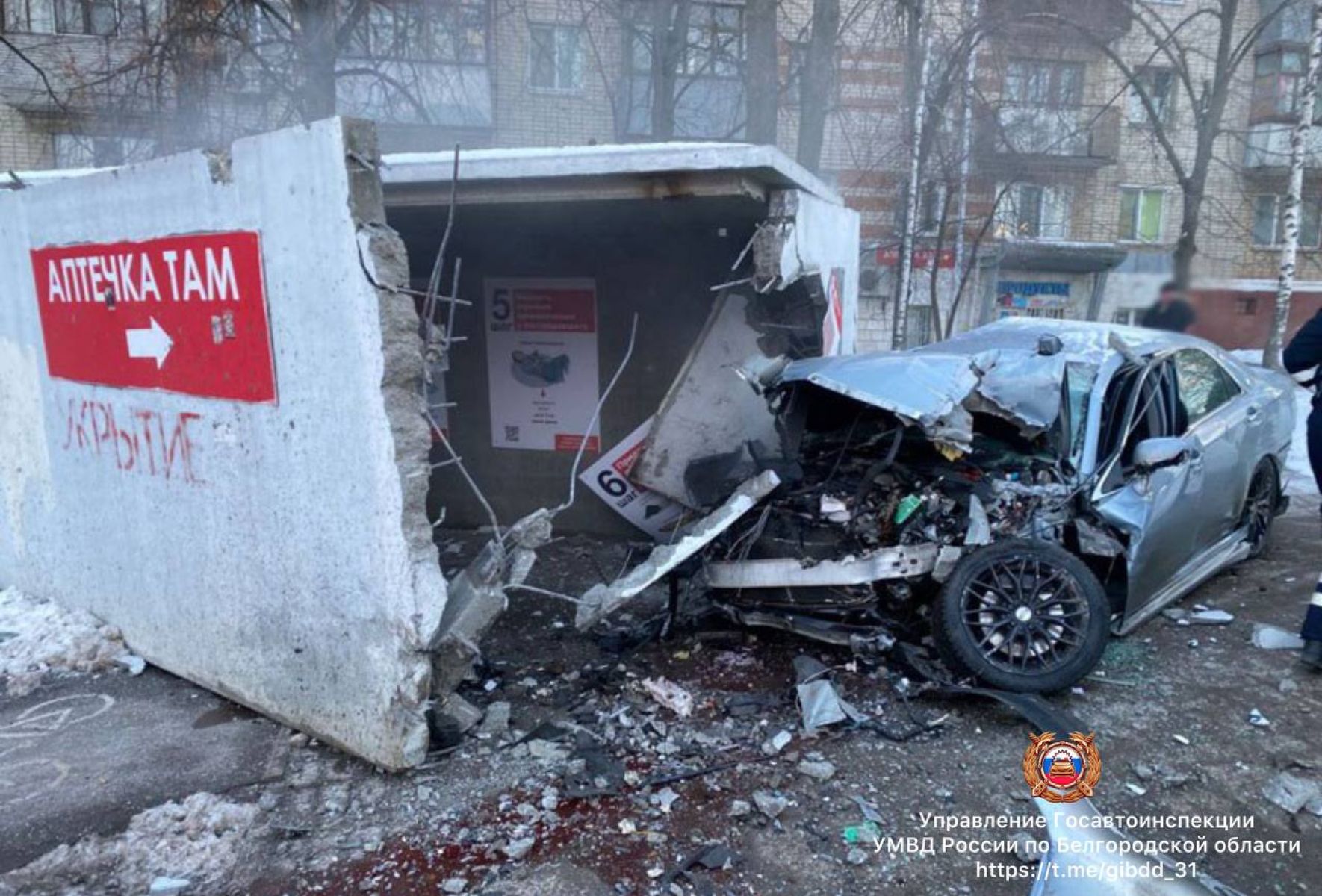 Белгородские полицейские раскрыли детали громкого ДТП с укрытием