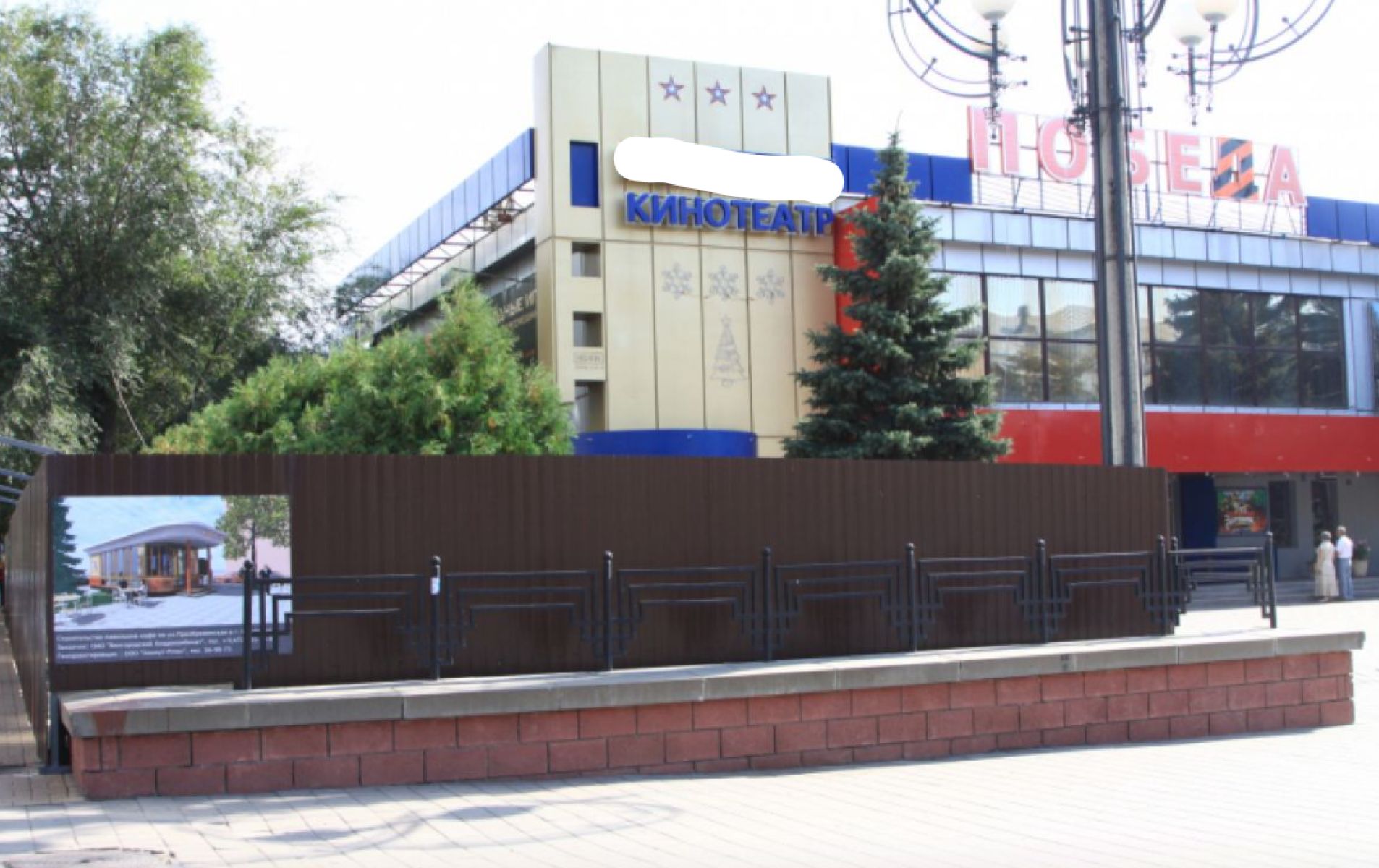 В Белгороде откроется кинотеатр «Победа»
