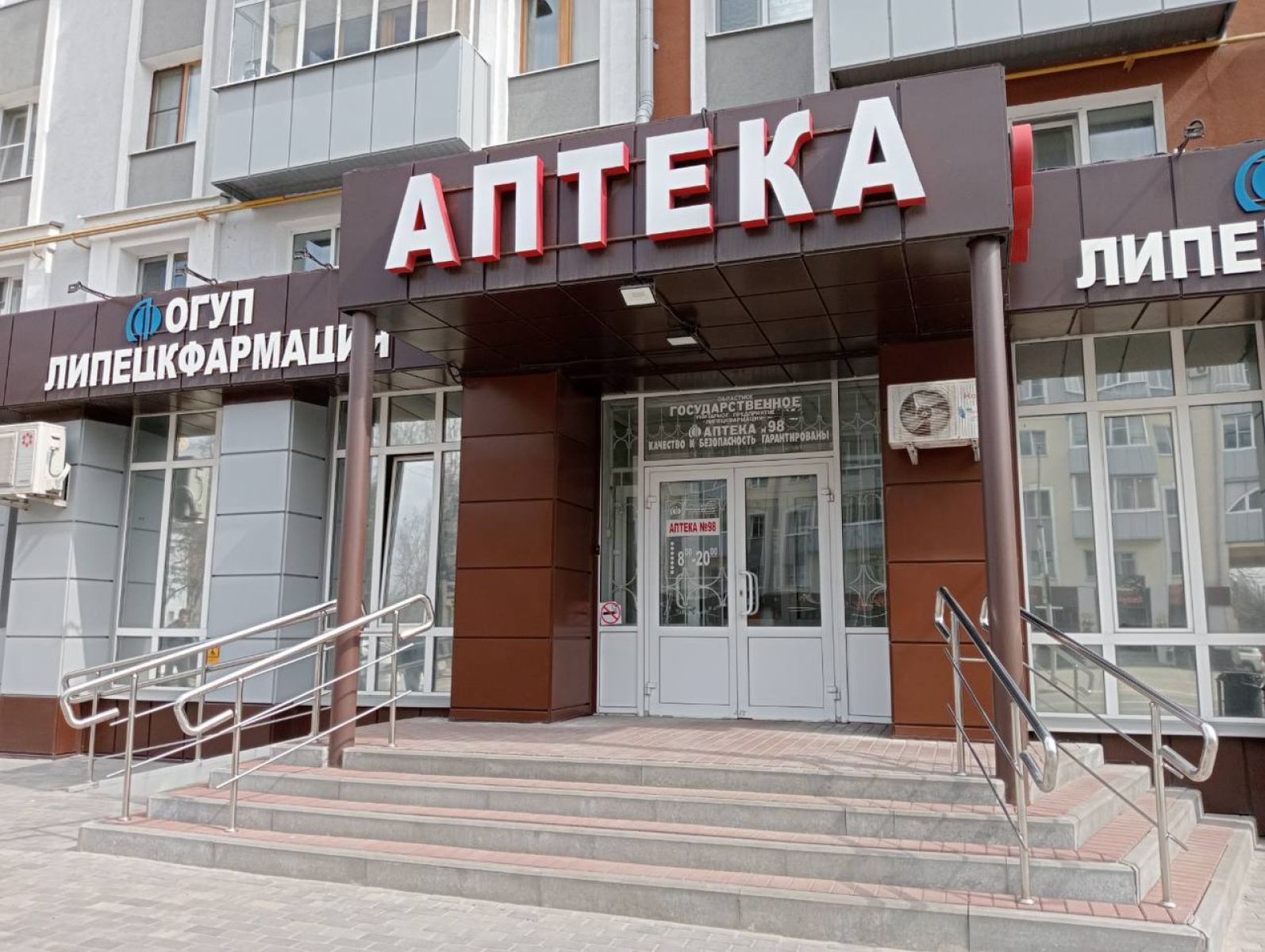 В Липецкой области закупят препарат для девочки-инвалида