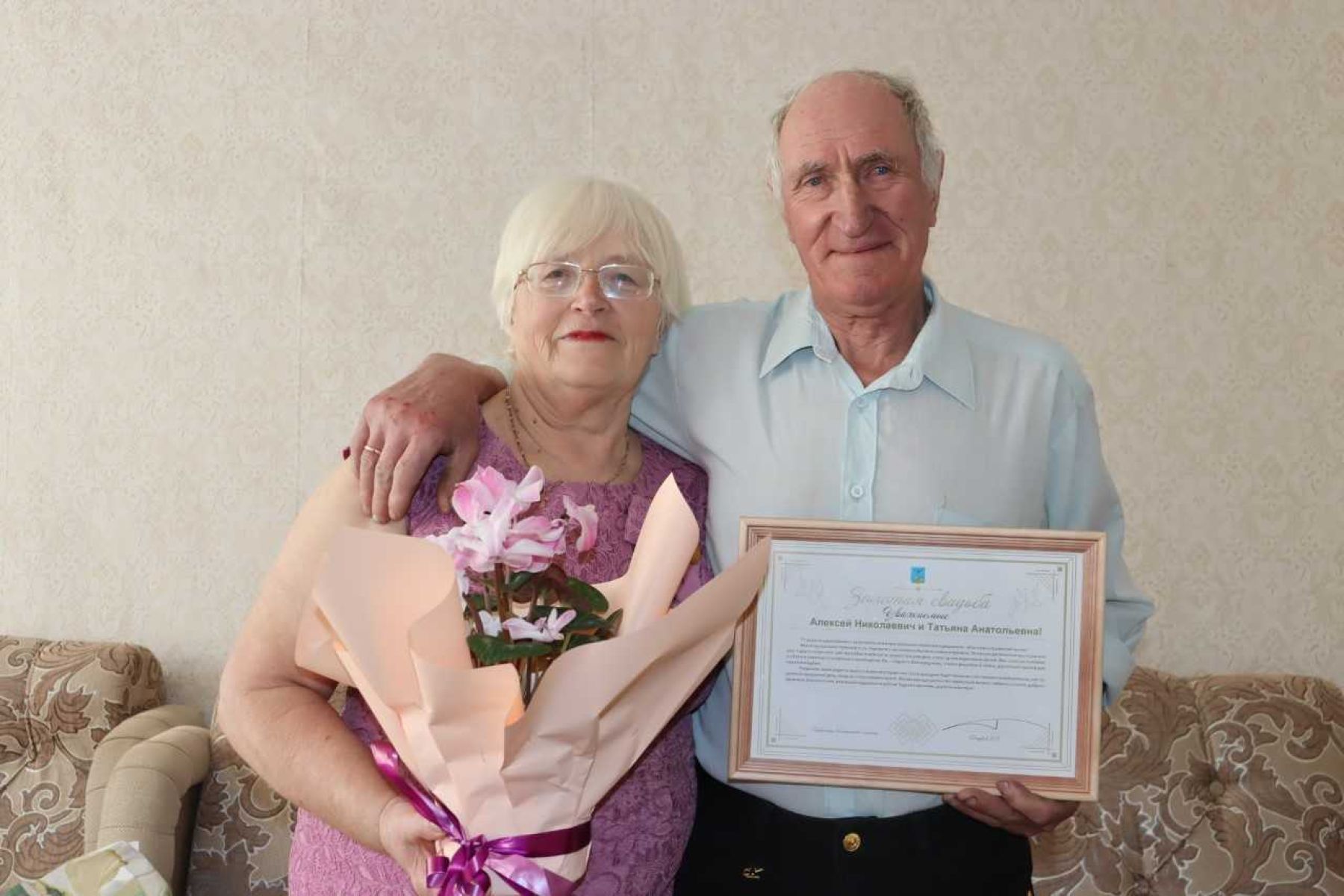 Пара из Волоконовки отметила золотую свадьбу