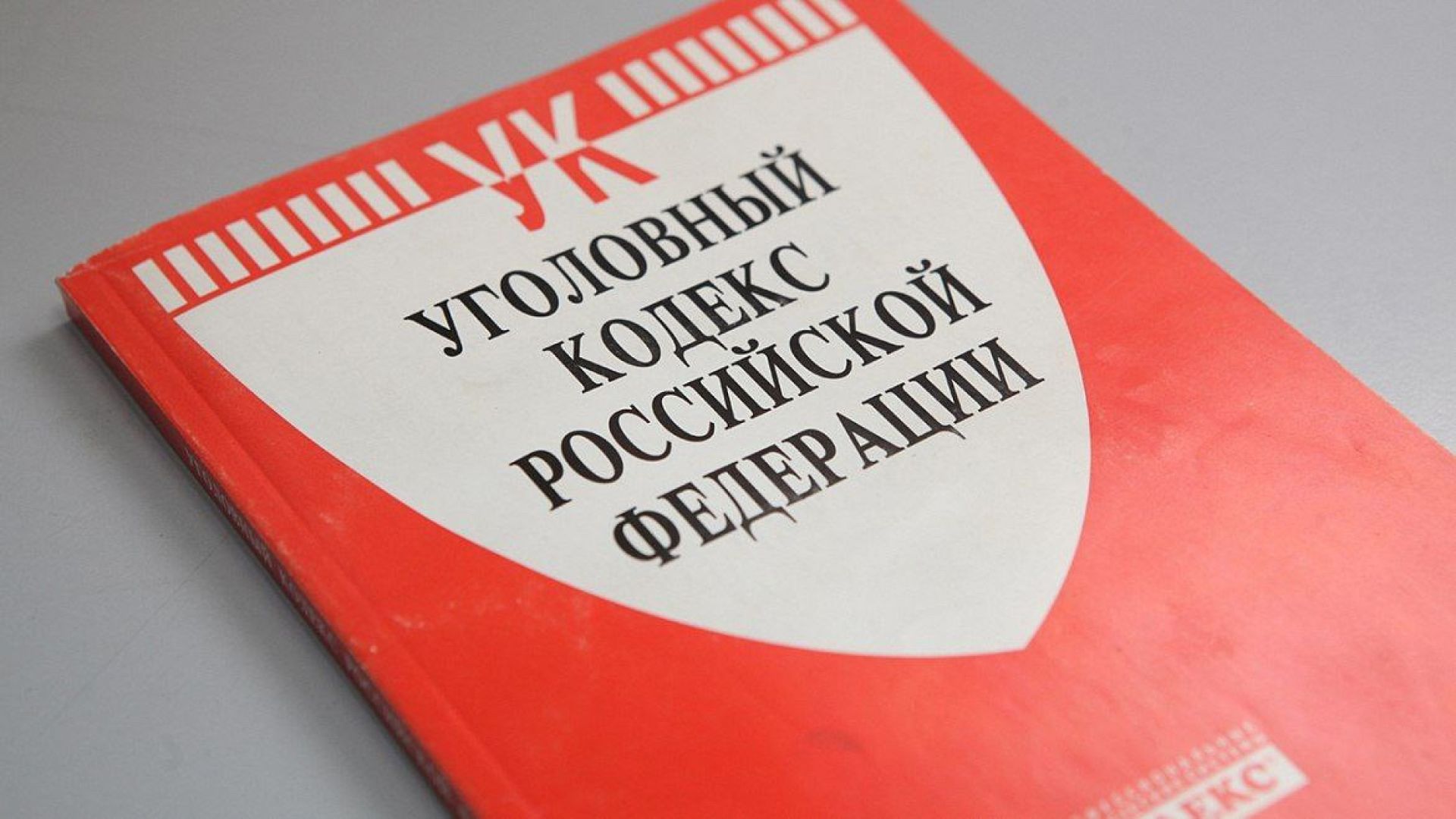 Липчанин может провести всю молодость в тюрьме из-за криминального заработка