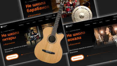 Скандал с закрытием популярной музыкальной студии набирает обороты в Воронеже