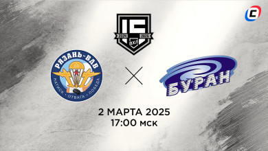 Рязань — Буран: прогноз на 2 марта 2025