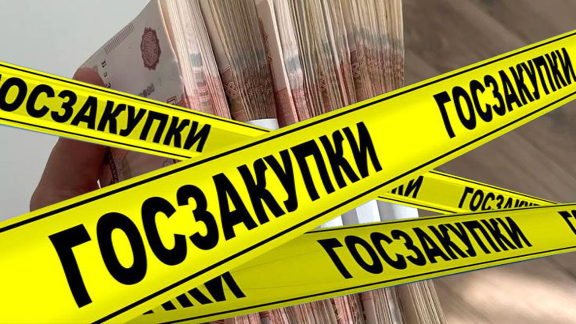 Из тарифов на&nbsp;ЖКУ будут исключать необоснованные расходы поставщиков