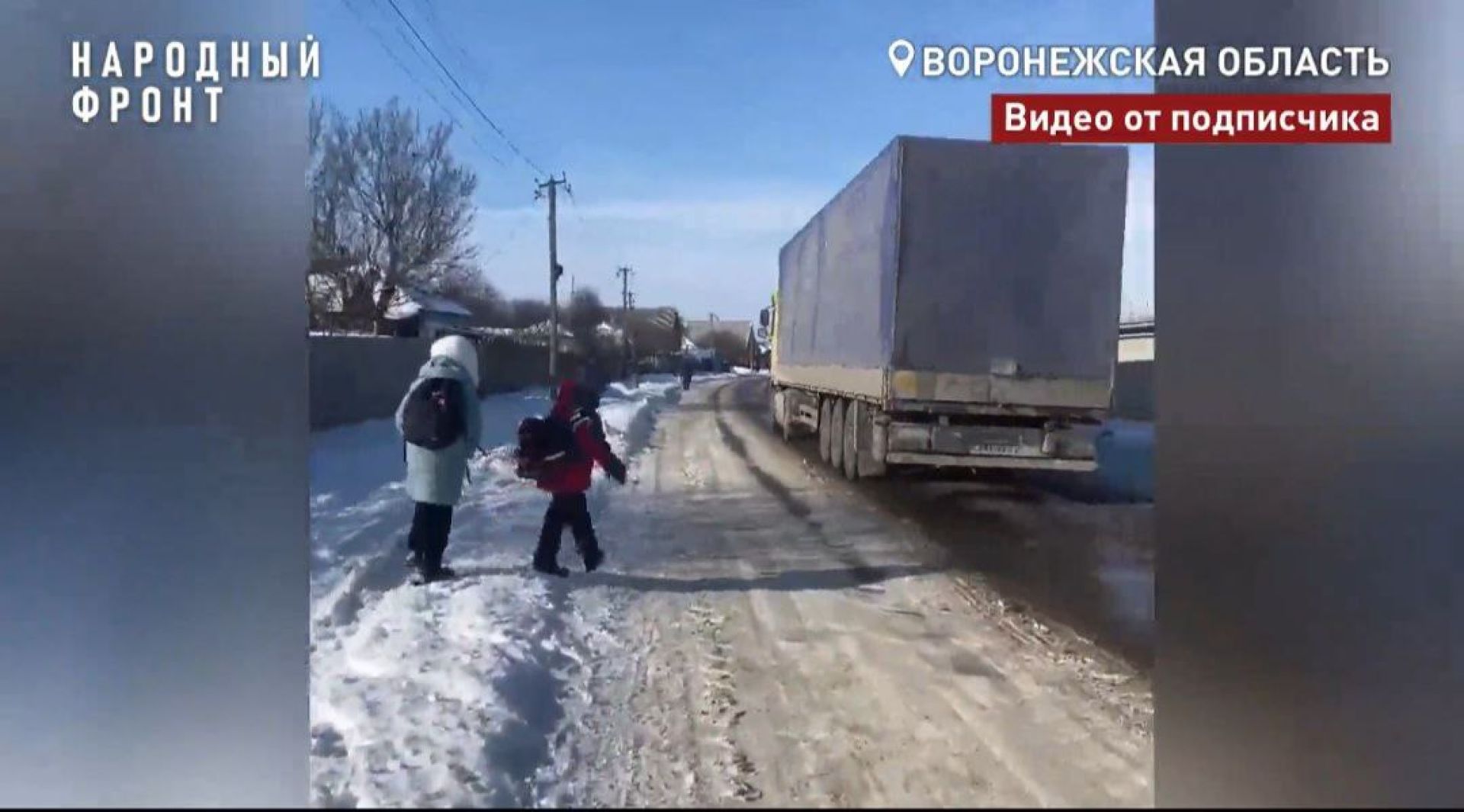 «Ребёнок чуть не&nbsp;погиб!» Об опасности для детей рассказали жители Воронежской области
