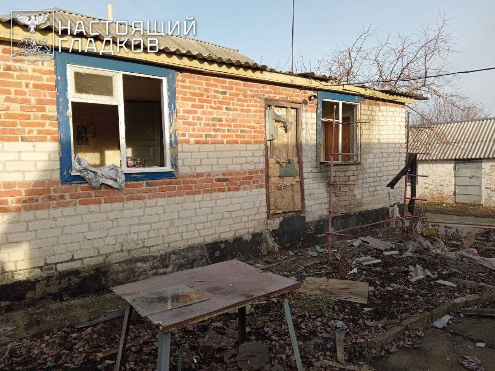 В Белгородской области женщина пострадала от удара дрона