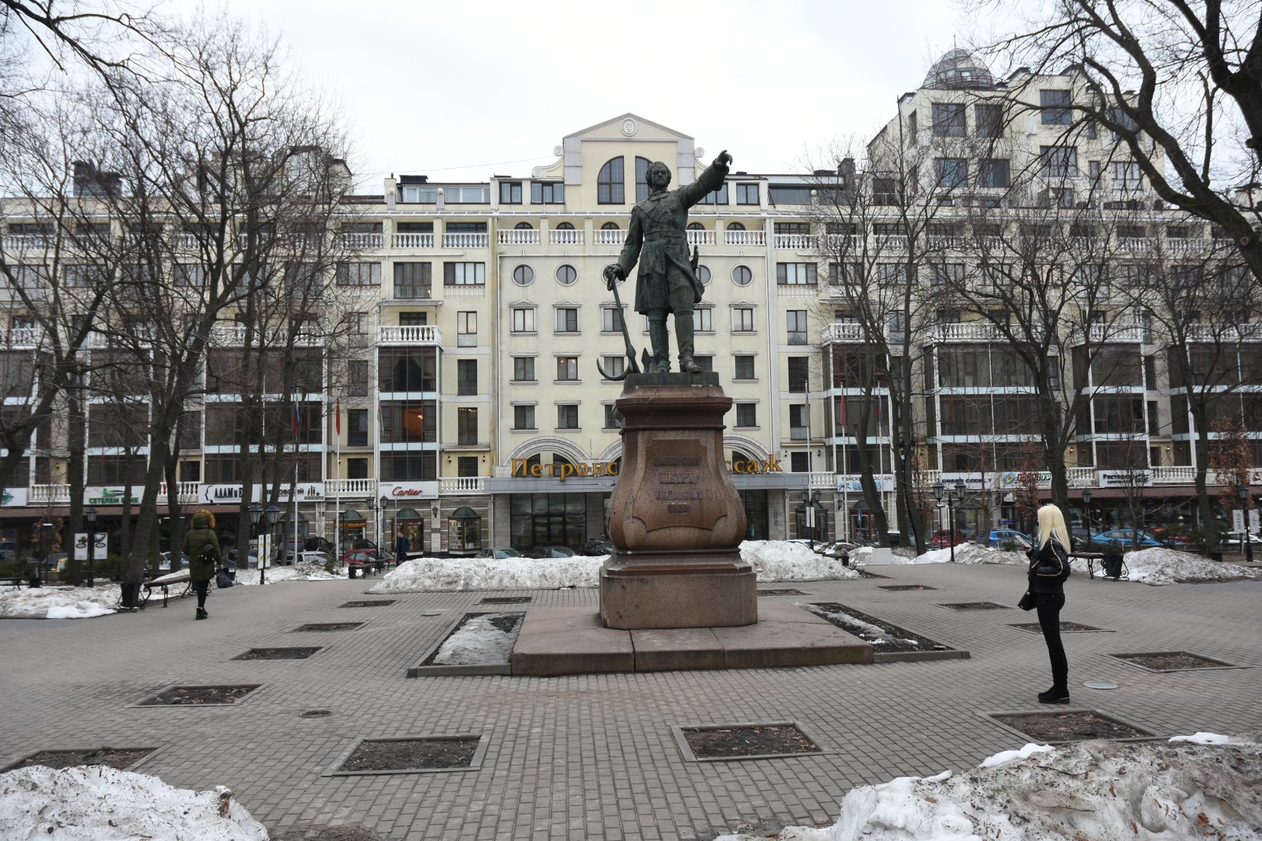 Прогноз погоды в&nbsp;Воронеже на&nbsp;воскресенье, 9 марта