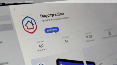 Как удобно платить за «коммуналку» и обезопасить себя от мошенников, рассказали в облправительстве 